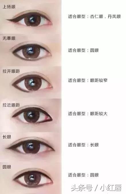 眼妆教程手把手教你画眼妆,眼妆怎么画显大又干净初学者教程