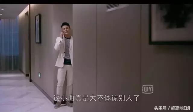 应勤最后的下场,应勤渣男