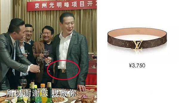 范思哲腰带2024最新款,十大奢侈品牌腰带范思哲