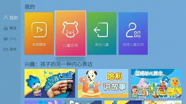 电视圈最新对比解析：PPTVN55与酷开55A3哪个好？