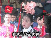 只要保养得好，你的对象还在高考