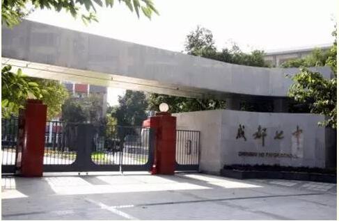 鎴愰兘鐨勫洓涓冧節涓叿浣撴槸鍝簺瀛︽牎,鎴愰兘鍥涗竷涔濅腑鍒嗗埆鍦ㄥ摢涓尯