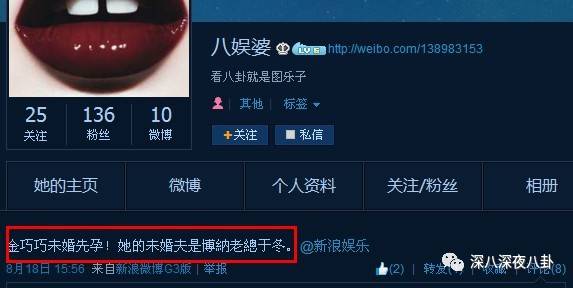 作为博纳的老板娘，开火锅店半个娱乐圈都来捧场，就问厉害不