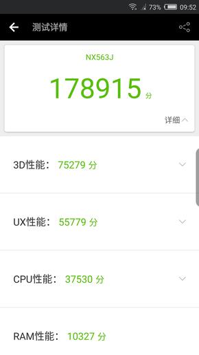 努比亚Z17游戏体验,努比亚z17运行测试