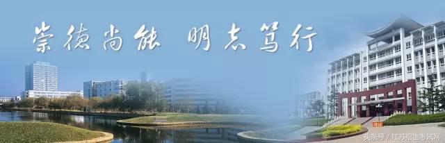 就业率最高的七所院校,潘安湖六所大学
