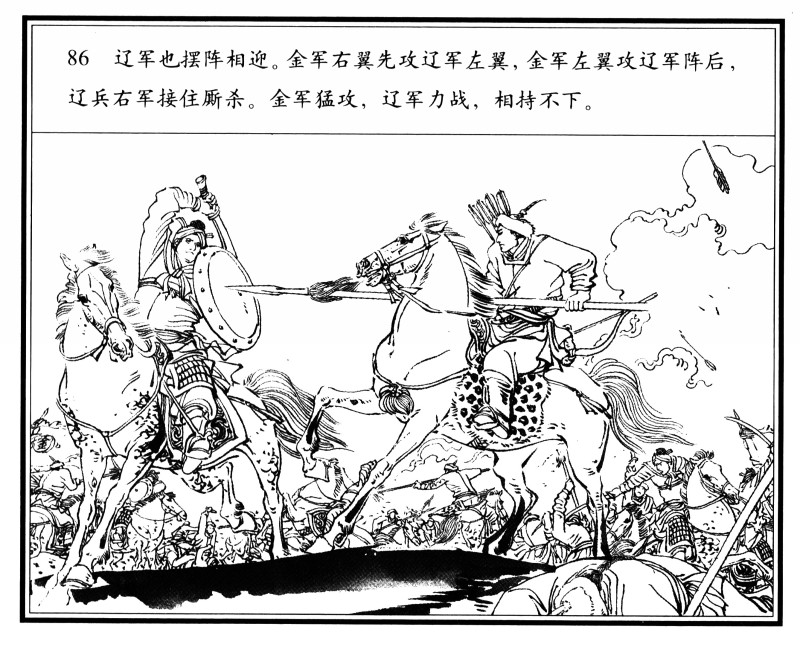 十八描作品,十八描工笔画入门