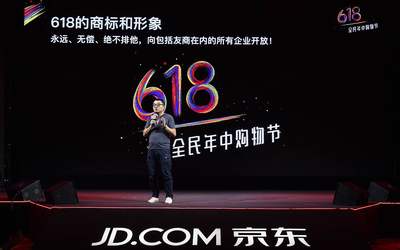 京东6.18买手机显示没有抢到,京东6.18当天还会降价吗