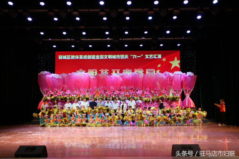 驻马店市第二十七小学六一表演,驻马店六一有什么活动吗