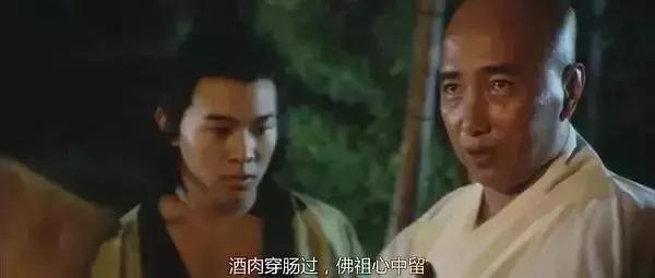 少林寺电影主演李连杰和丁岚视频,少林寺丁岚李连杰完整版