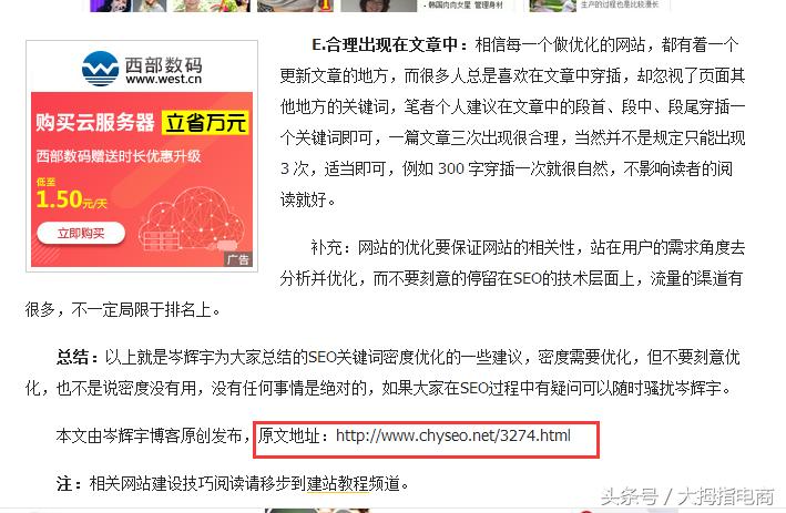 SEO外链优化要怎么做,seo外链优化的内容有哪些方法