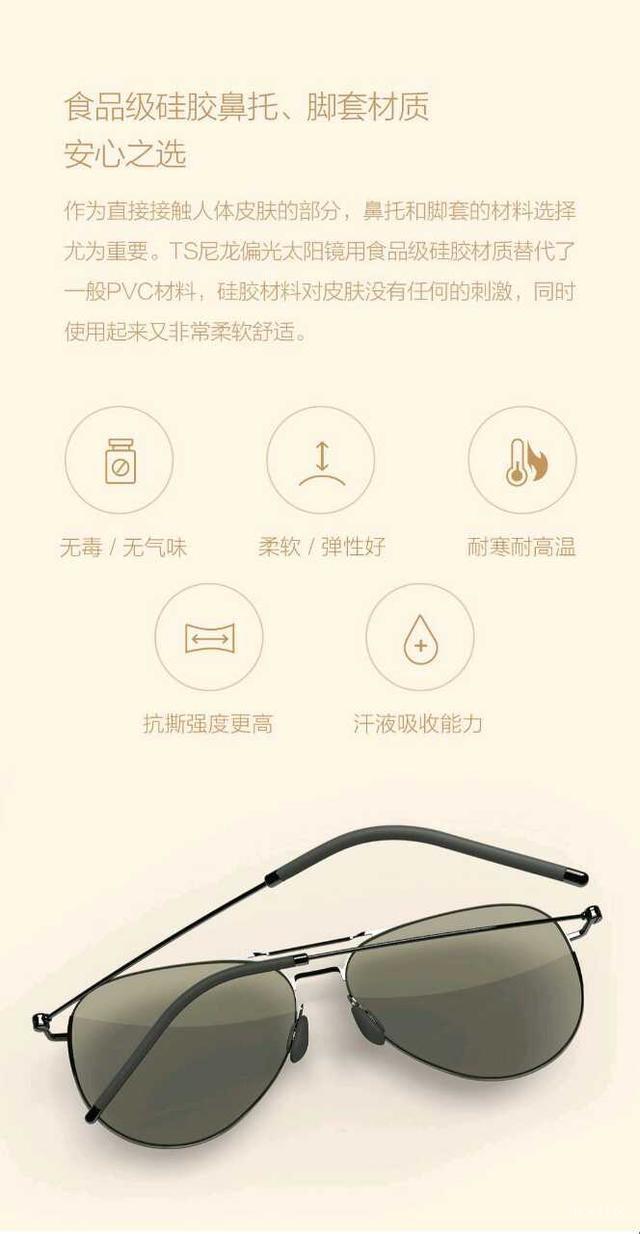 尼龙偏光太阳镜8519,尼龙偏光太阳镜大号