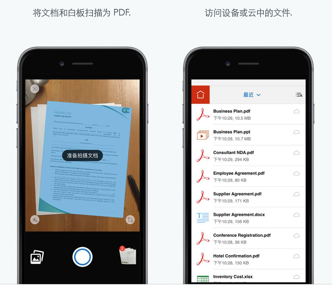 ios好用的pdf阅读器,手机ios公认最好免费的pdf软件