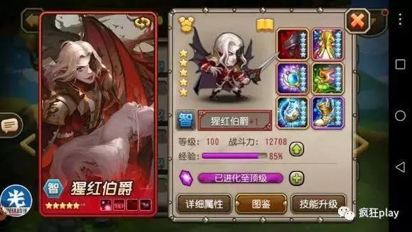 手游推荐刀塔传奇端游还是手游,刀塔传奇类的手游