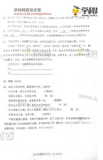 2021年全国卷二语文高考试题,2014全国卷2高考语文