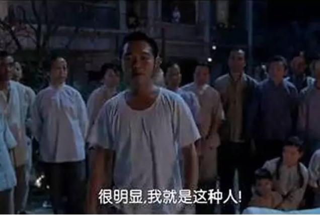 少林足球里星爷把球踢上天的片段,少林足球周星驰踢出最后一球