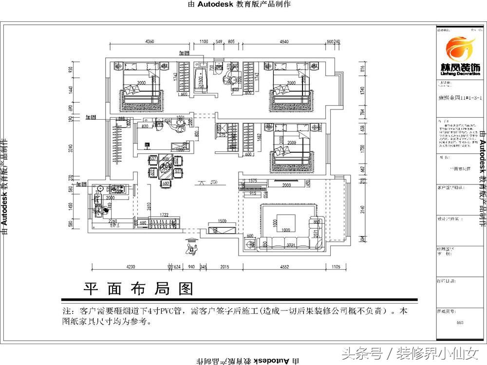 北欧风格撞色搭配效果图,北欧风格和现代轻奢的区别