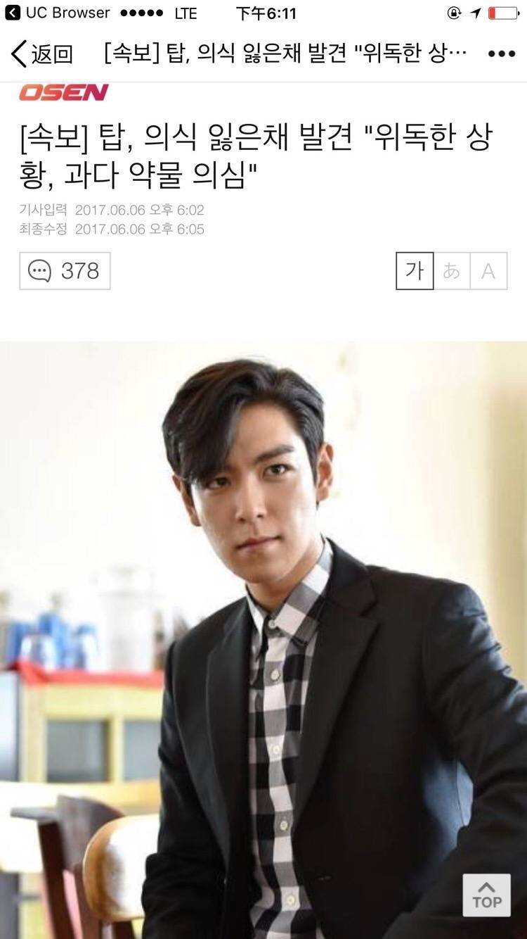 top崔胜贤为什么会有抑郁症,top崔胜贤早期视频