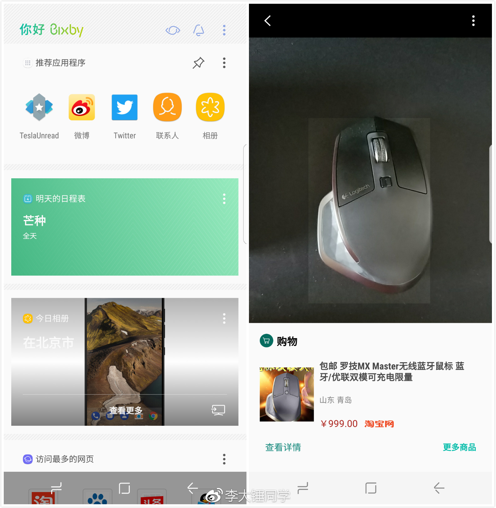 三星galaxys8+,三星galaxys8耐用测评
