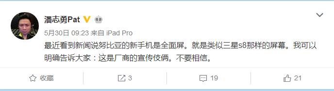 努比亚z17s战损版,努比亚z17玩王者荣耀怎么样