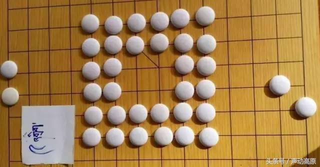 家在*藏西**系列：烧脑的*藏西**棋盘游戏——藏棋