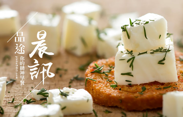 晨讯|陌陌Q4净利润9150万美元,同比暴涨674%;中兴花8.92亿美元与美国政府达成和解