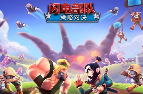 2020十大最好玩手游游戏排行榜,2017年5大手游游戏推荐