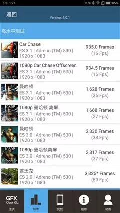 zuk2游戏测评,zukz2现在值得入手吗