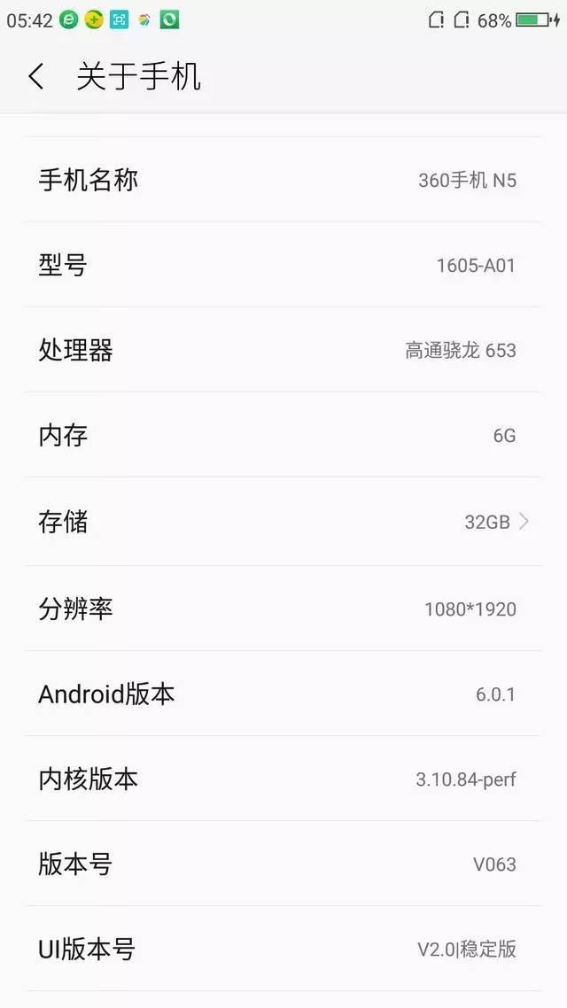 360手机n5值得买吗,360n5手机值得购买吗