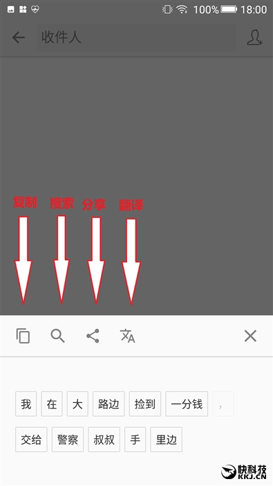 金立s10四摄价格,金立s10的手机测评