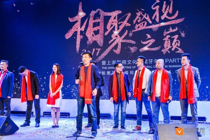 盛视天橙八周年创始人陈嵩内部信:2017,不忘初心再出发!