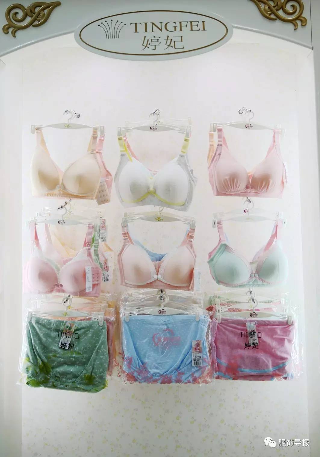 鑫桥市场随“季”应变,穿出别样小个性!