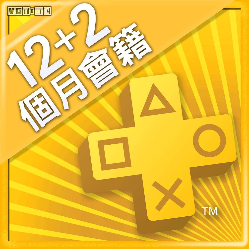 庆祝PS+七周年香港PlayStation又来送福利了