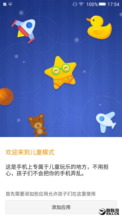 金立s10四摄价格,金立s10的手机测评