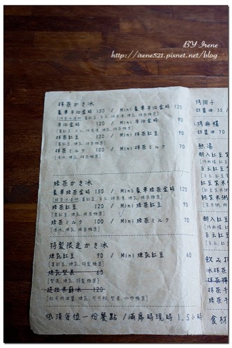 文青风店铺,文青店铺推荐