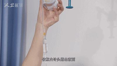 常见静脉输液故障及处理方法,静脉输液故障排除视频
