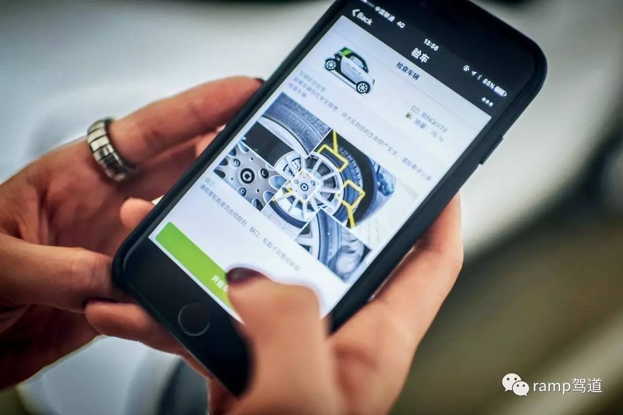 快把钥匙交出来！——3款共享汽车初体验