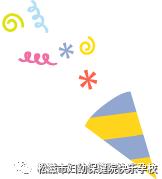 「震惊」妇幼孕校六月份课表现已新鲜出炉！