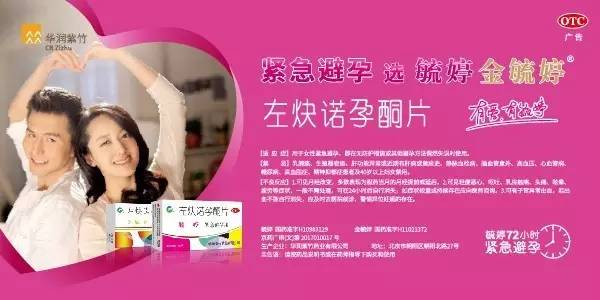 所有妇科炎症用药最好的是哪种,所有妇科炎症都通用的药口服