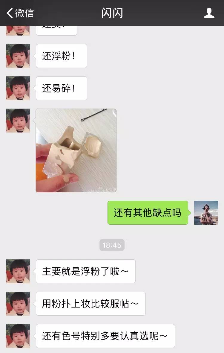 好用不踩坑的化妆品牌,有个化妆品牌子叫美什么的