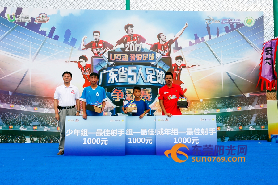 广东广电u互动怎么连接电视,广东广电u互动