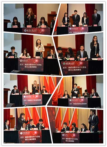 关于辩论展现语言的魅力,辩论的魅力