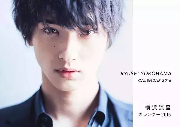 今年日本国宝级帅哥排行榜第一名,日本国宝级帅哥第七位