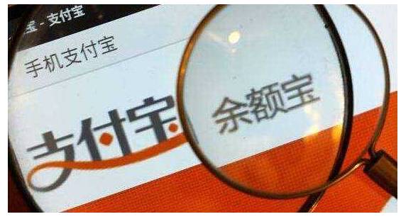 余额宝存25万收益到哪里,余额宝放25万和38万收益有区别吗