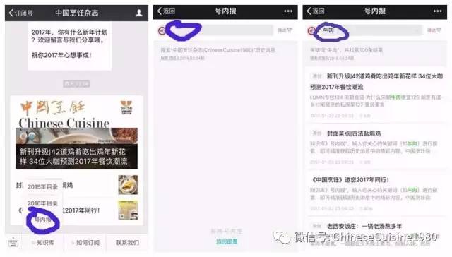 地道调味吃出淮扬风味,江南风味夏季菜