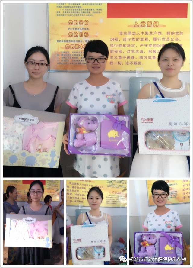 「震惊」妇幼孕校六月份课表现已新鲜出炉！