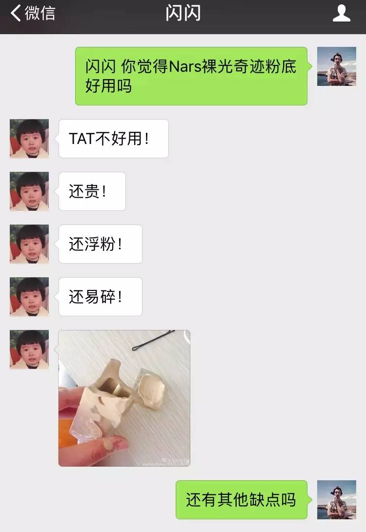 好用不踩坑的化妆品牌,有个化妆品牌子叫美什么的