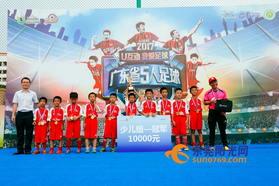 广东广电u互动怎么连接电视,广东广电u互动