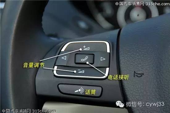 迈腾多功能方向盘怎么设置中文,方向盘上的各类图标是什么意思