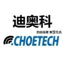 如何避免充电器的损坏,防止电气误操作事故的重点要求