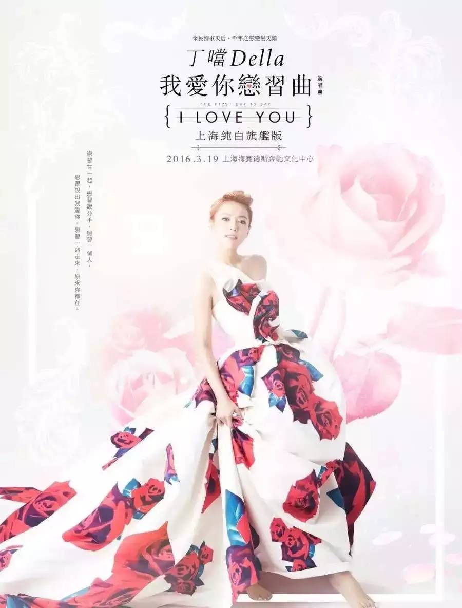 2016年bigbang上海演唱会,bigbang演唱会2016行程